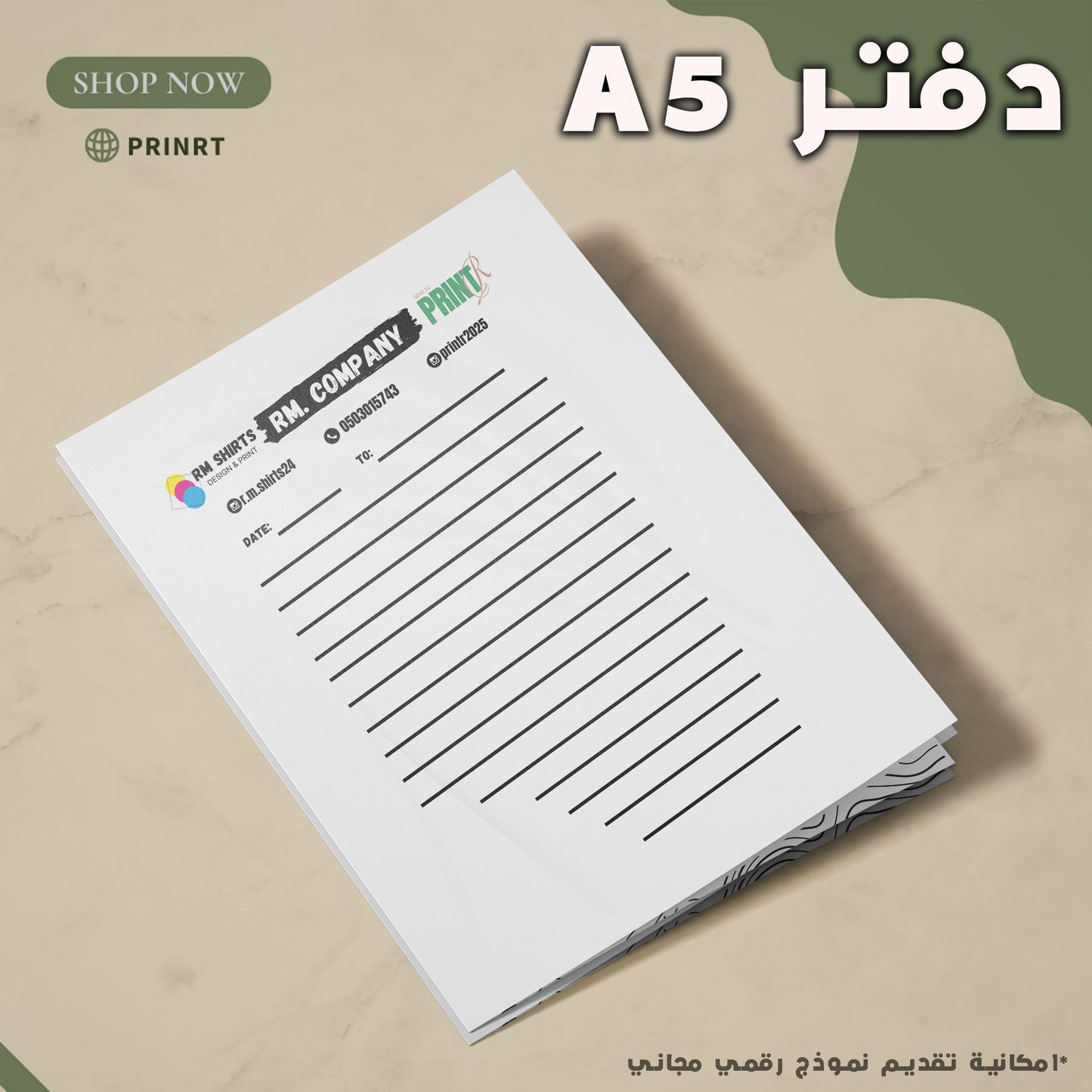 دفتر A5