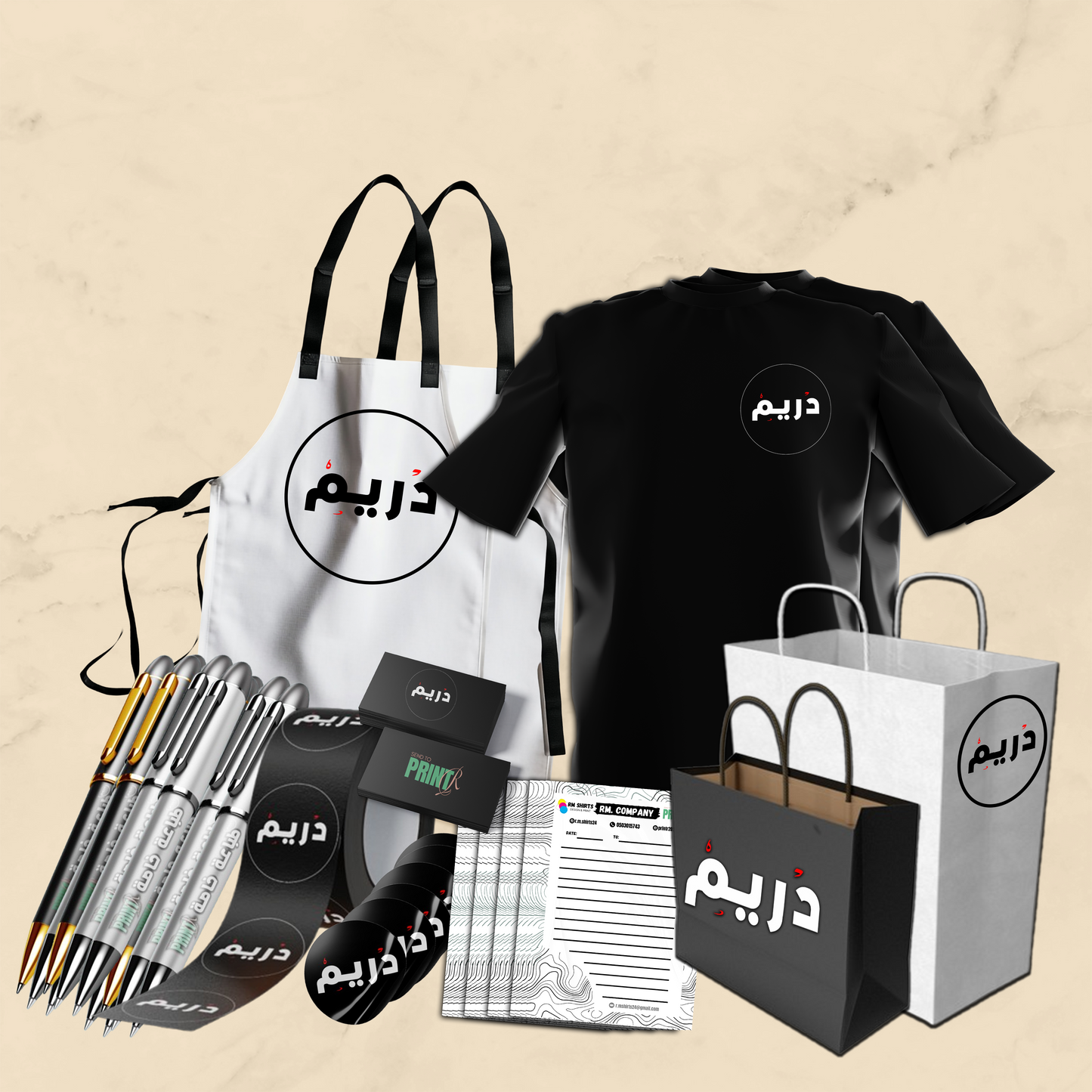 بكج خاص باصحاب المطاعم