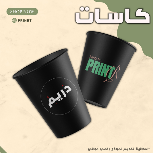 كاسات كرتون